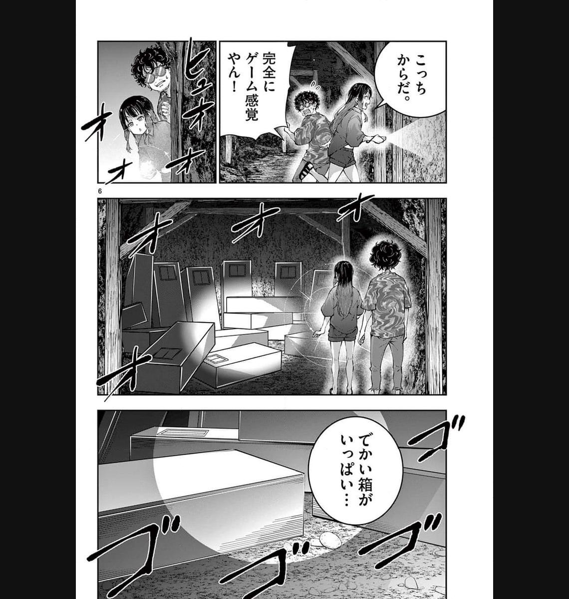 P6