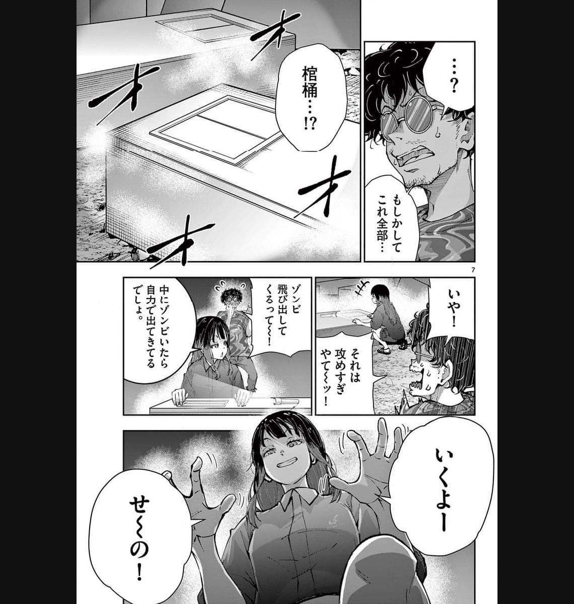 P7