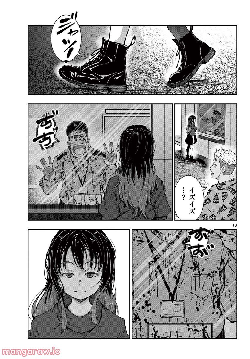 P13