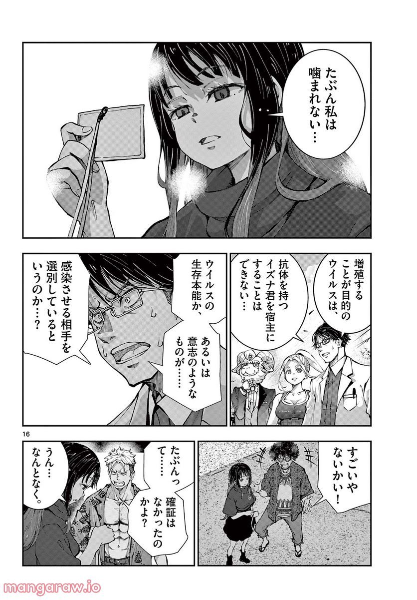 P16