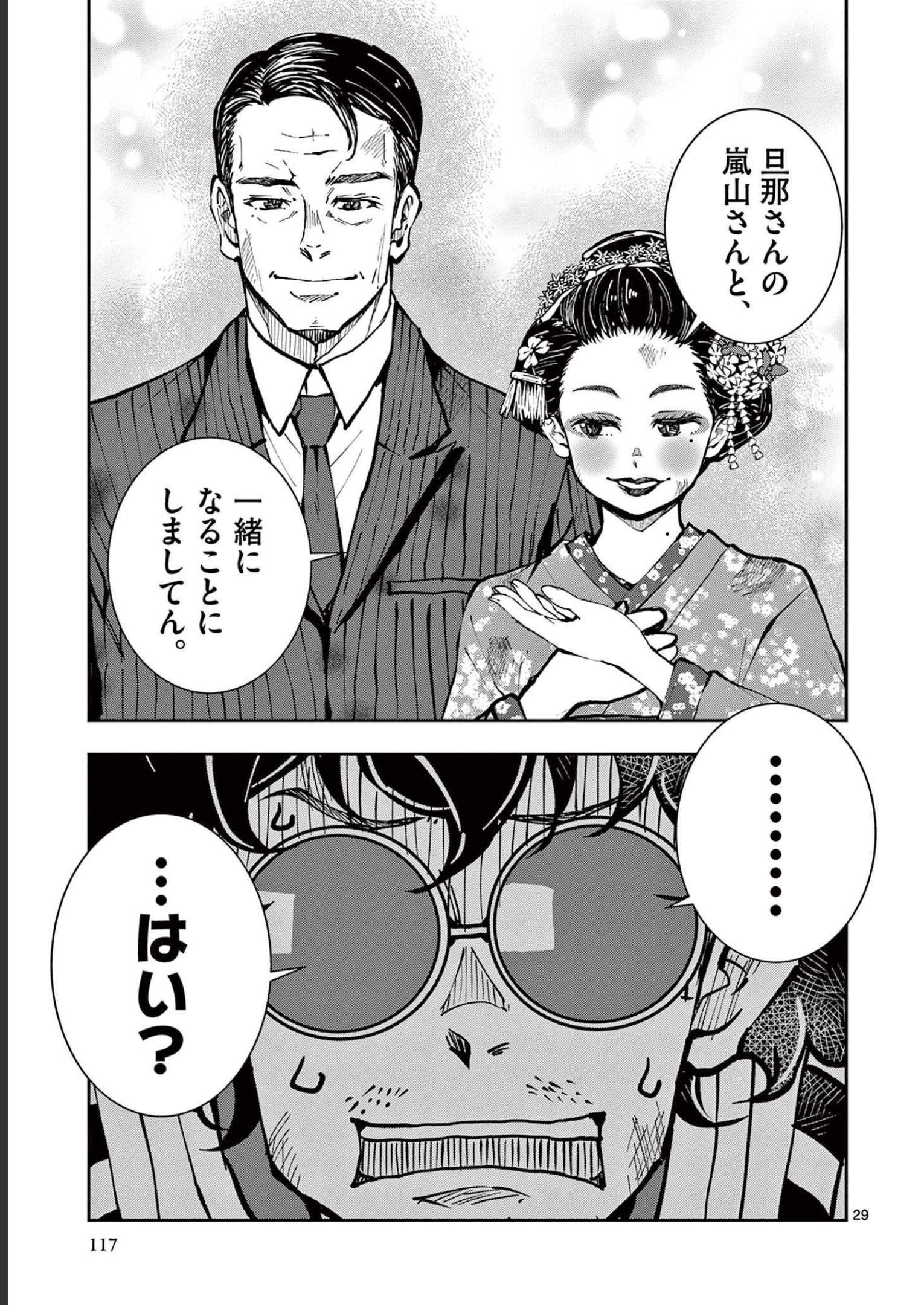 P29