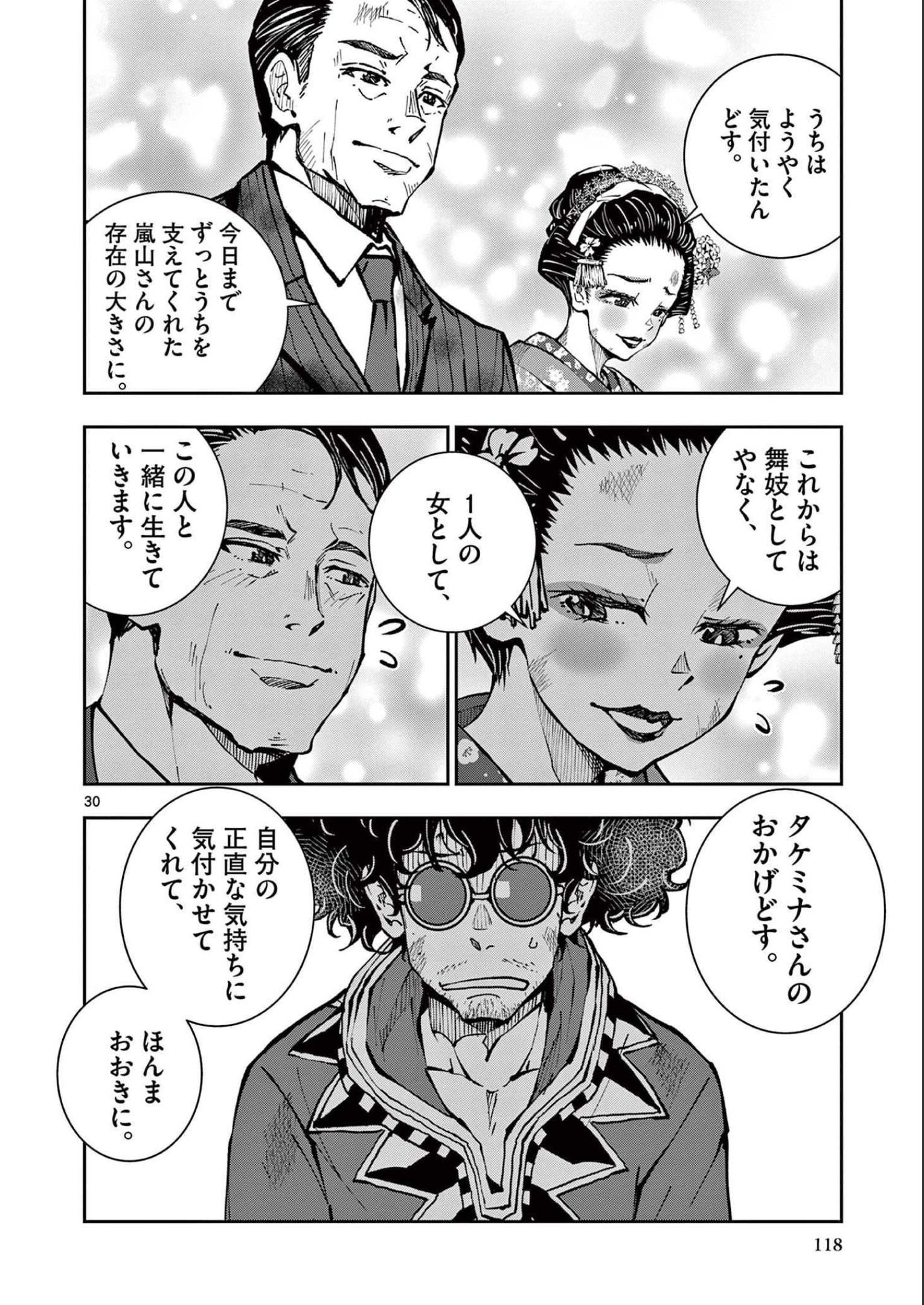 P30