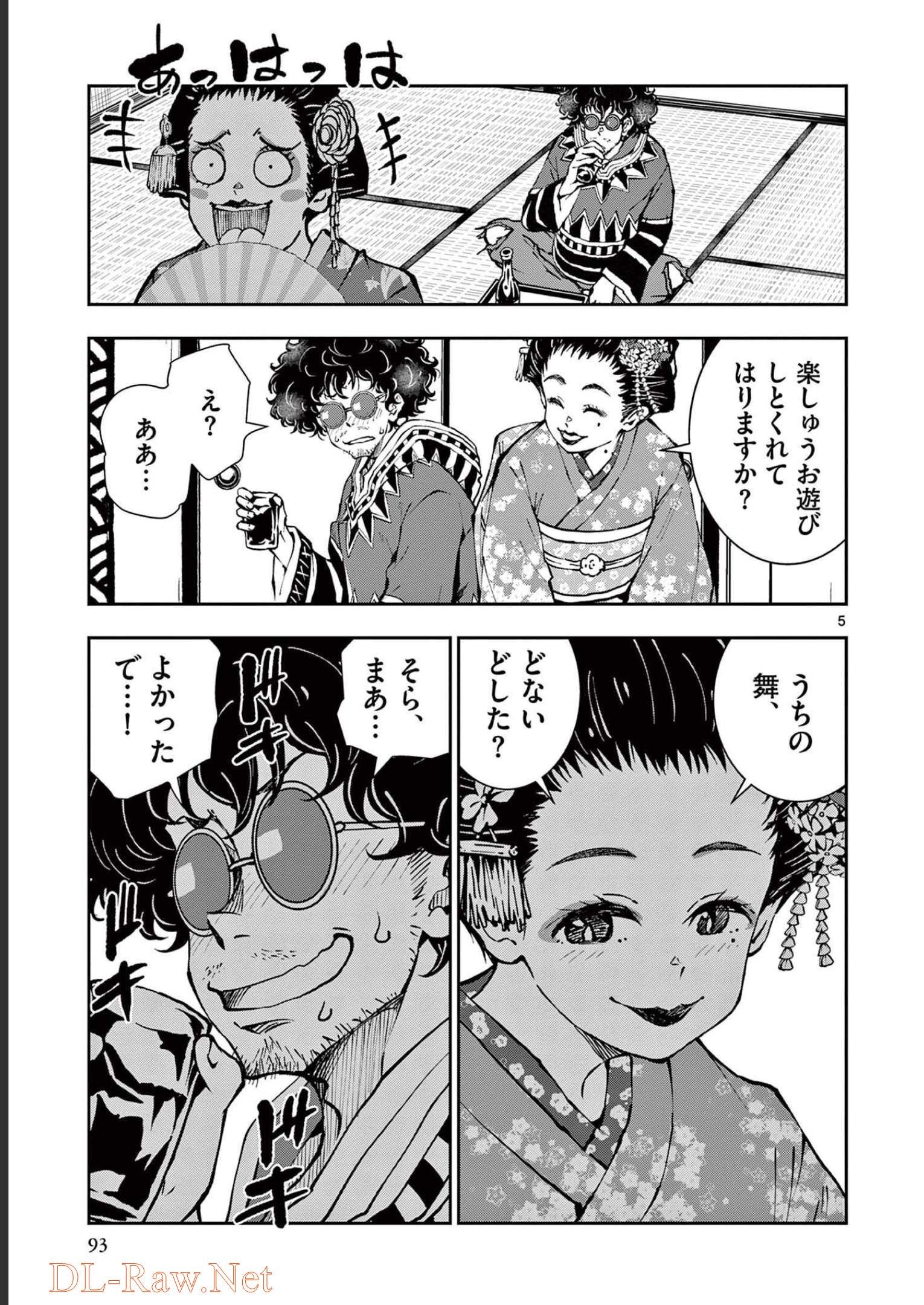 P5