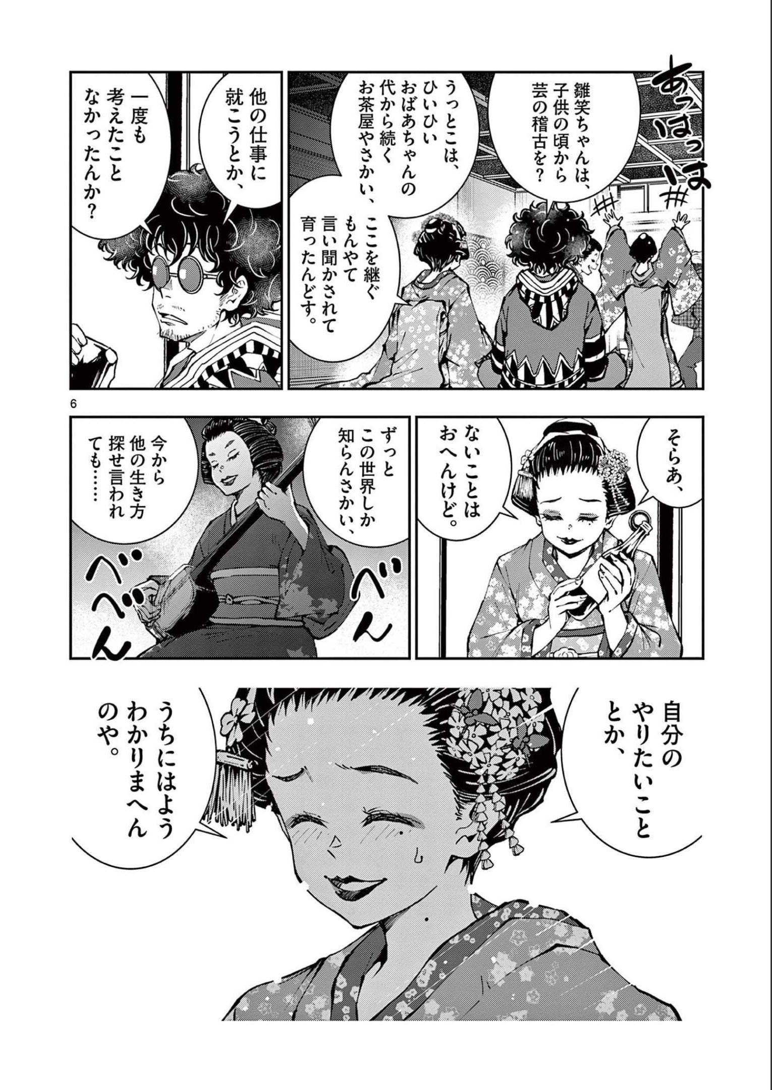 P6