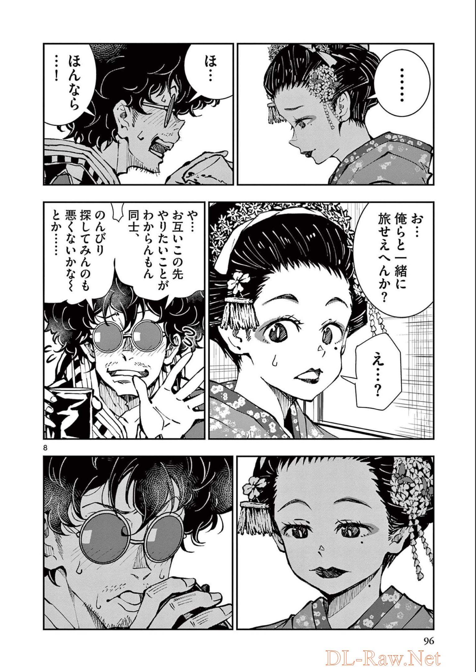 P8