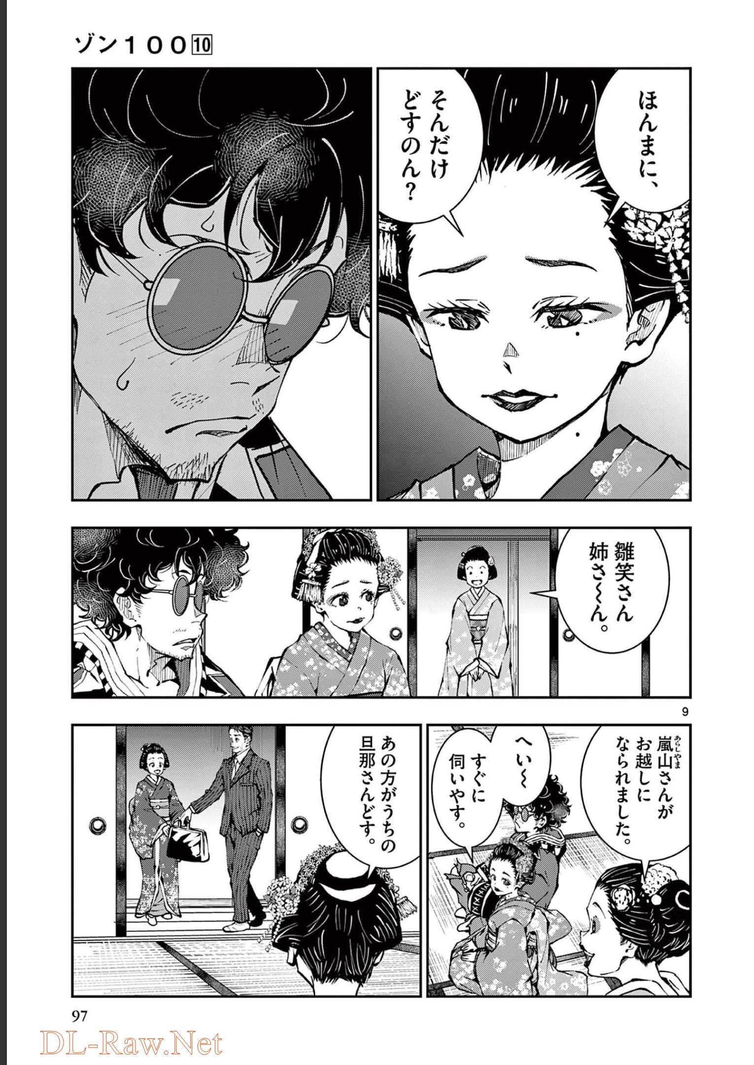 P9
