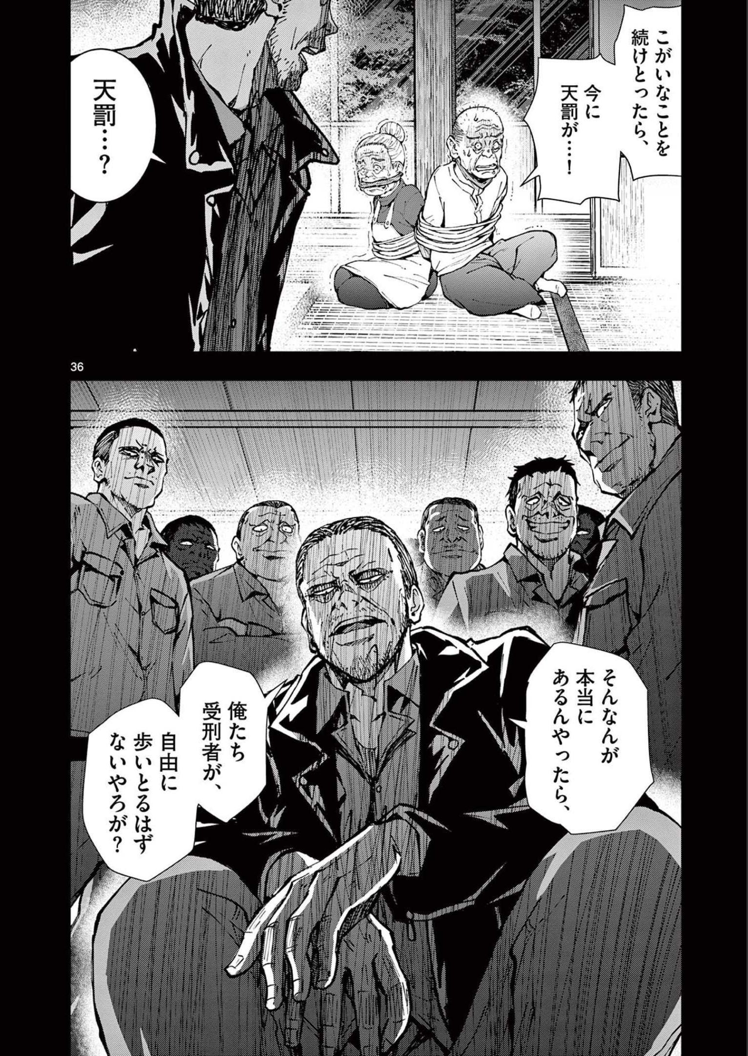 P34