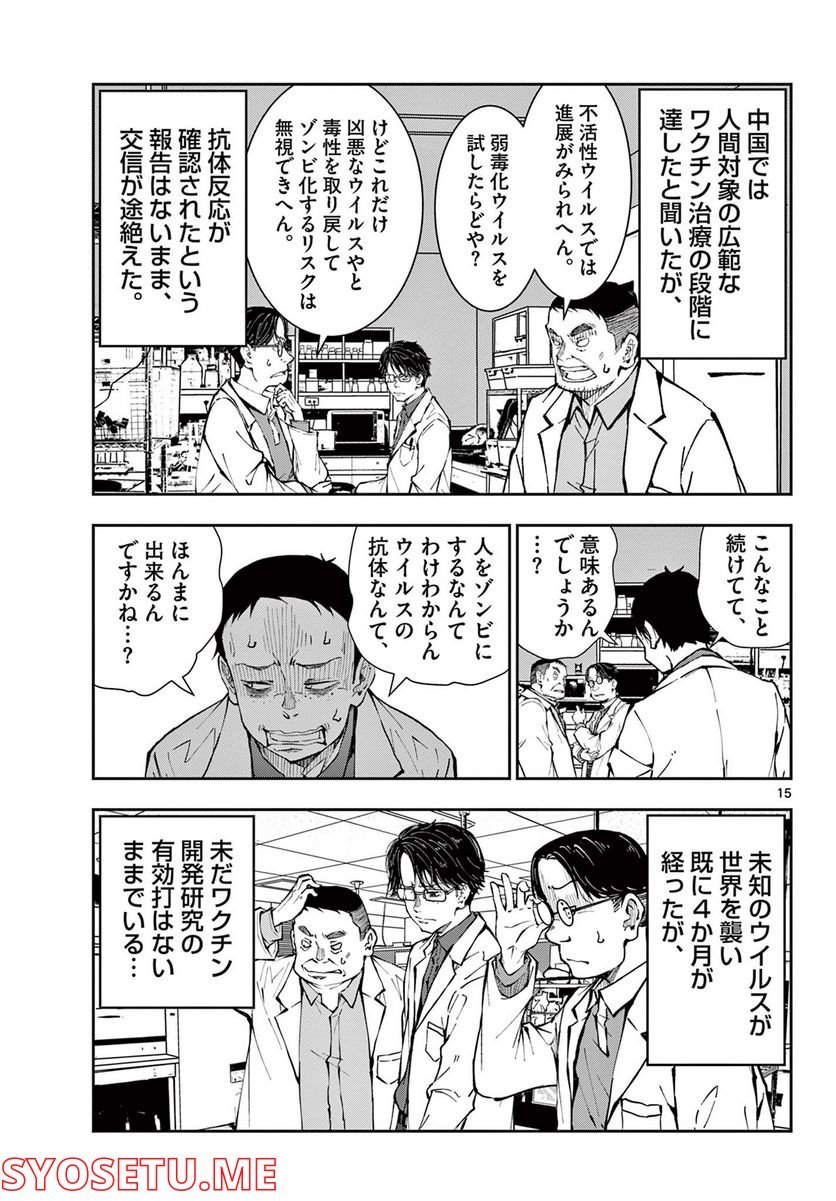 P15