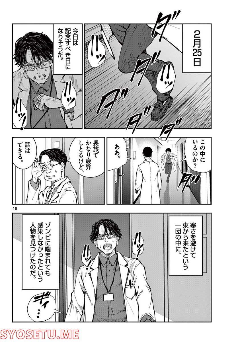 P16