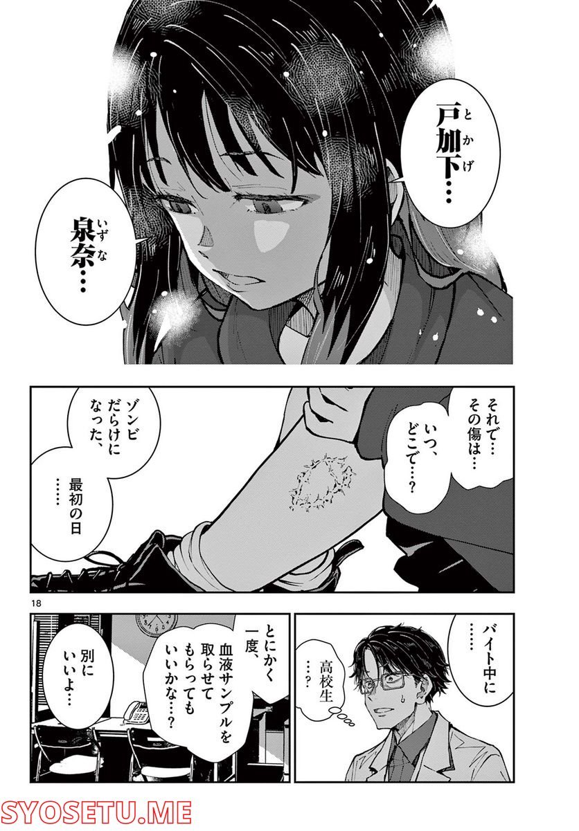 P18