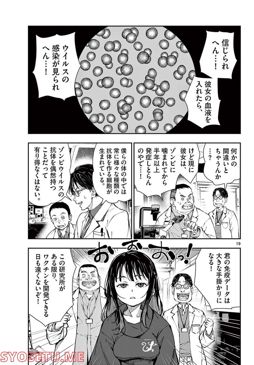 P19