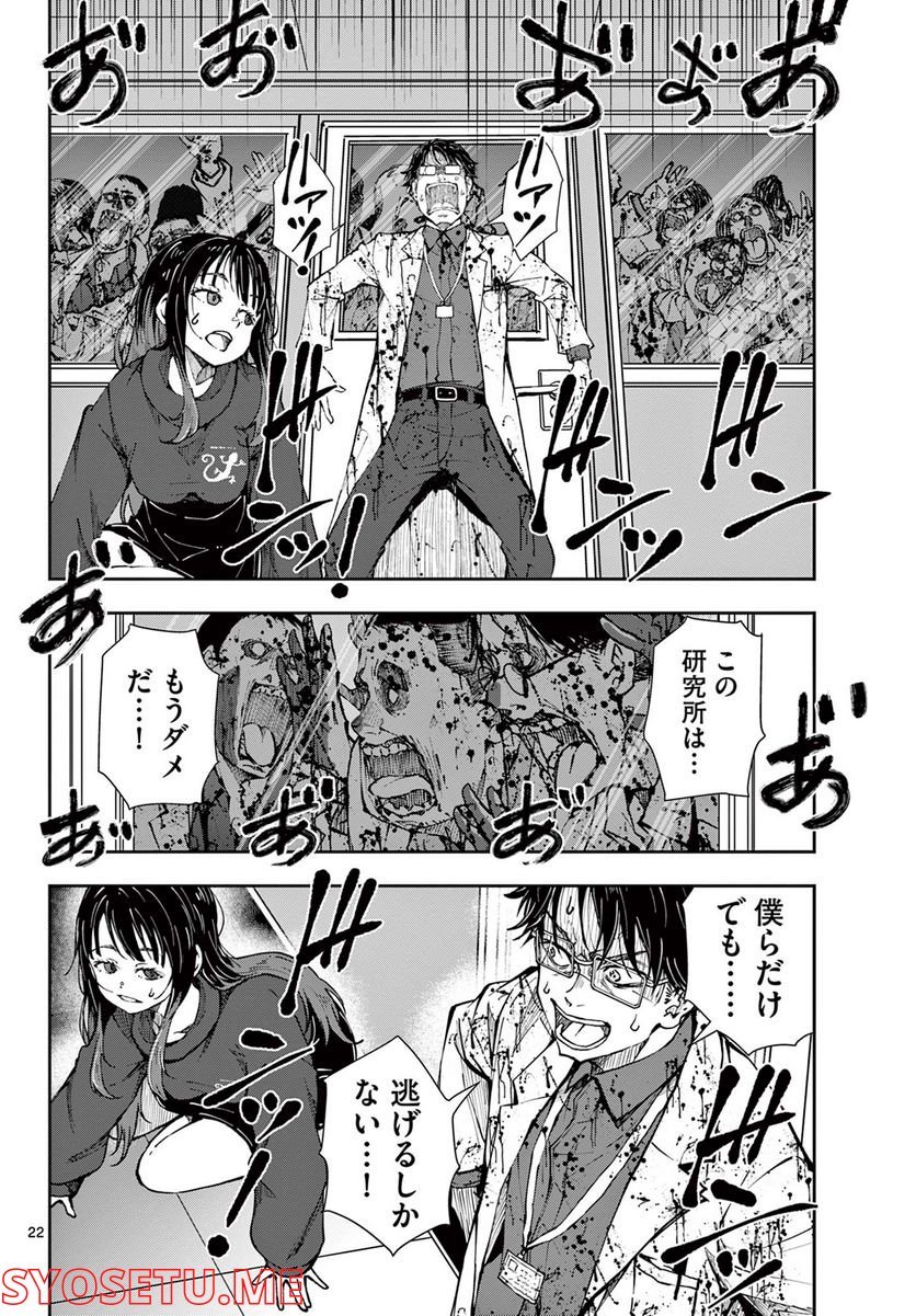 P22