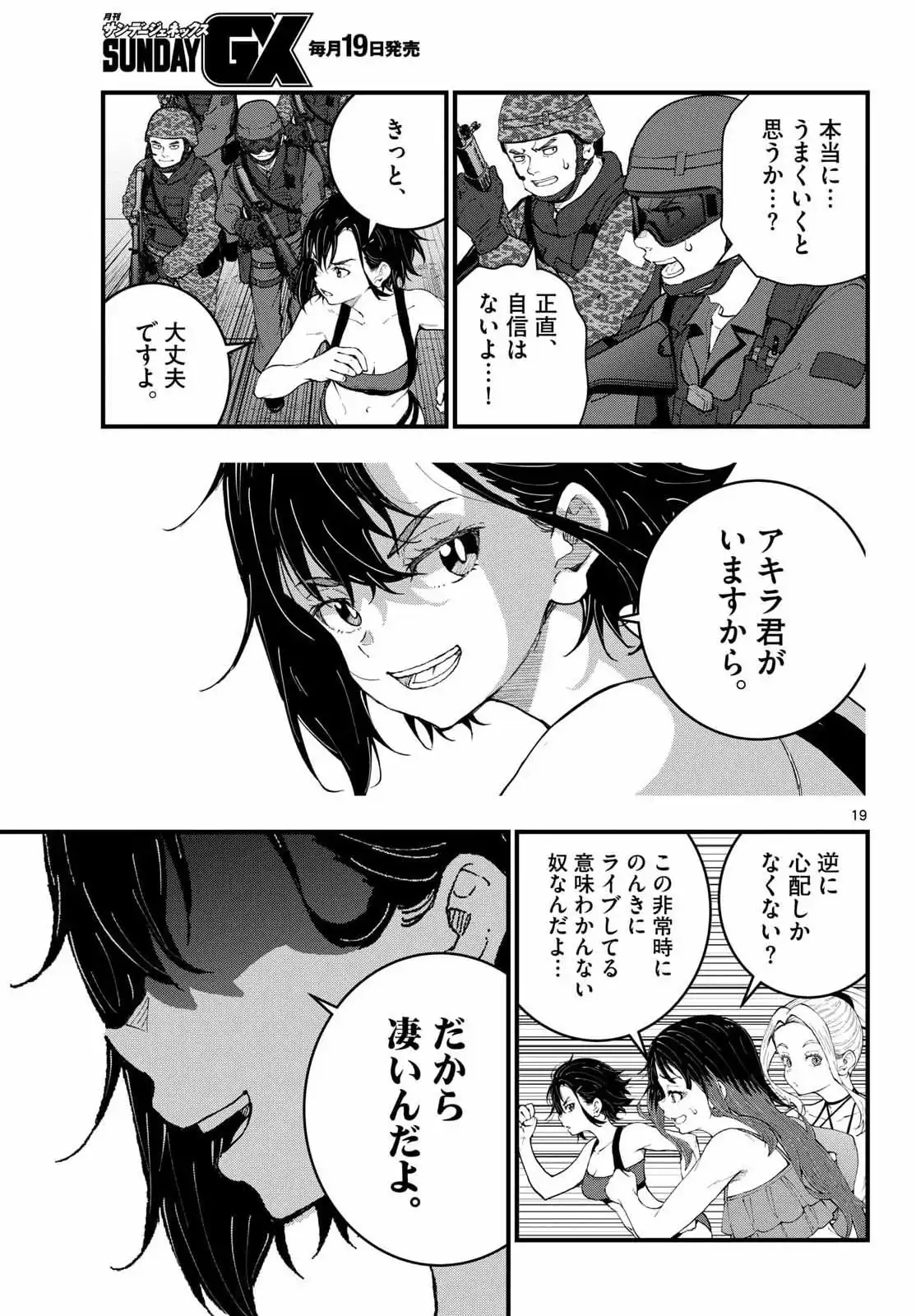 P19