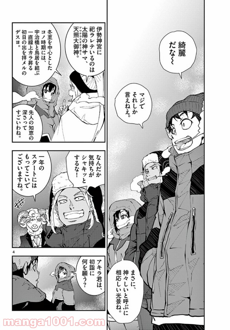P4