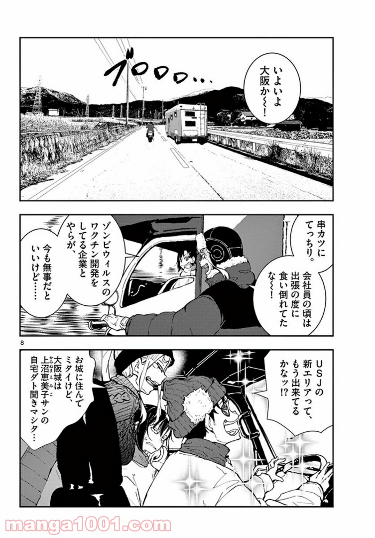 P8