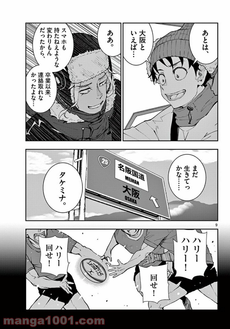 P9