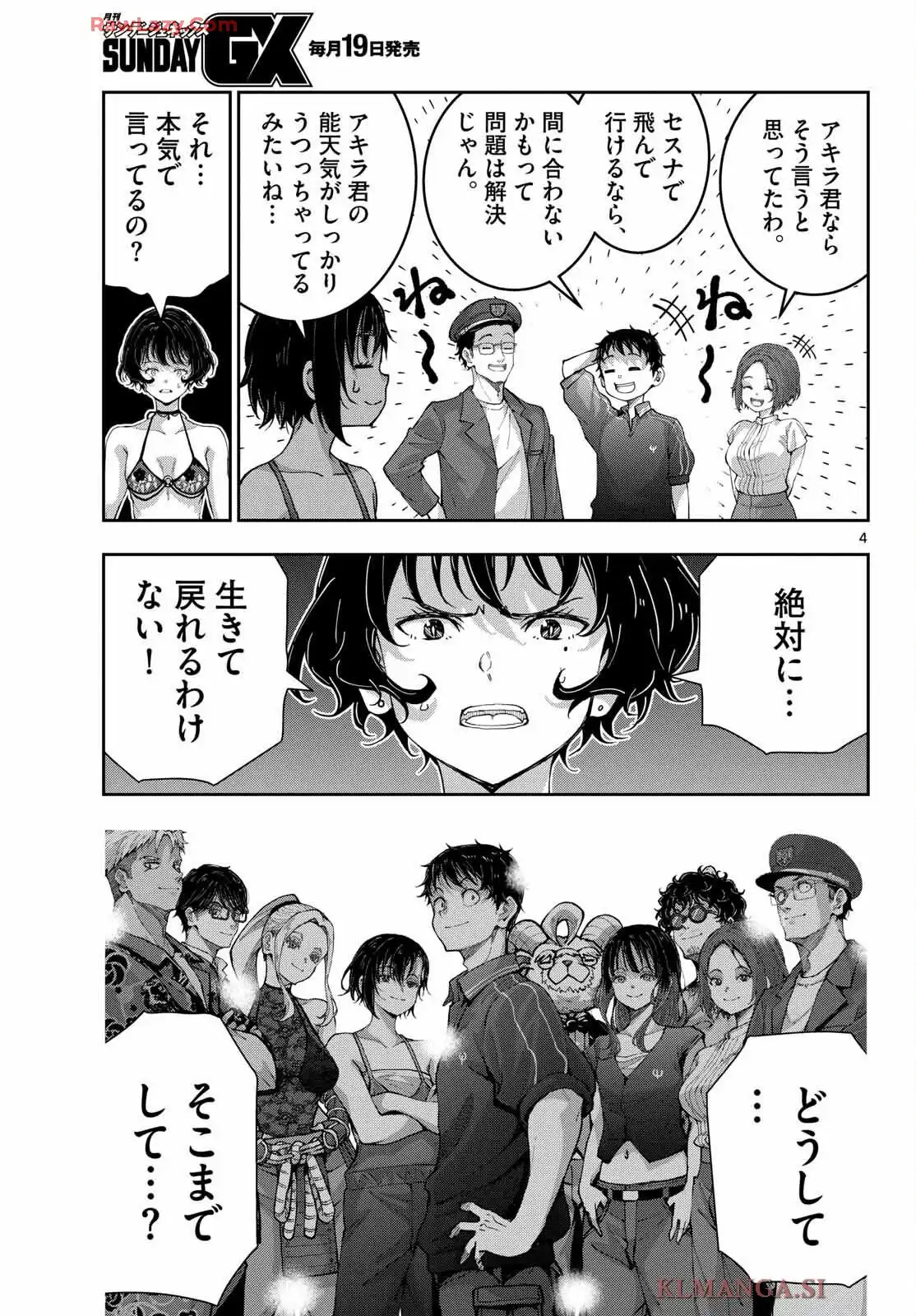 P4