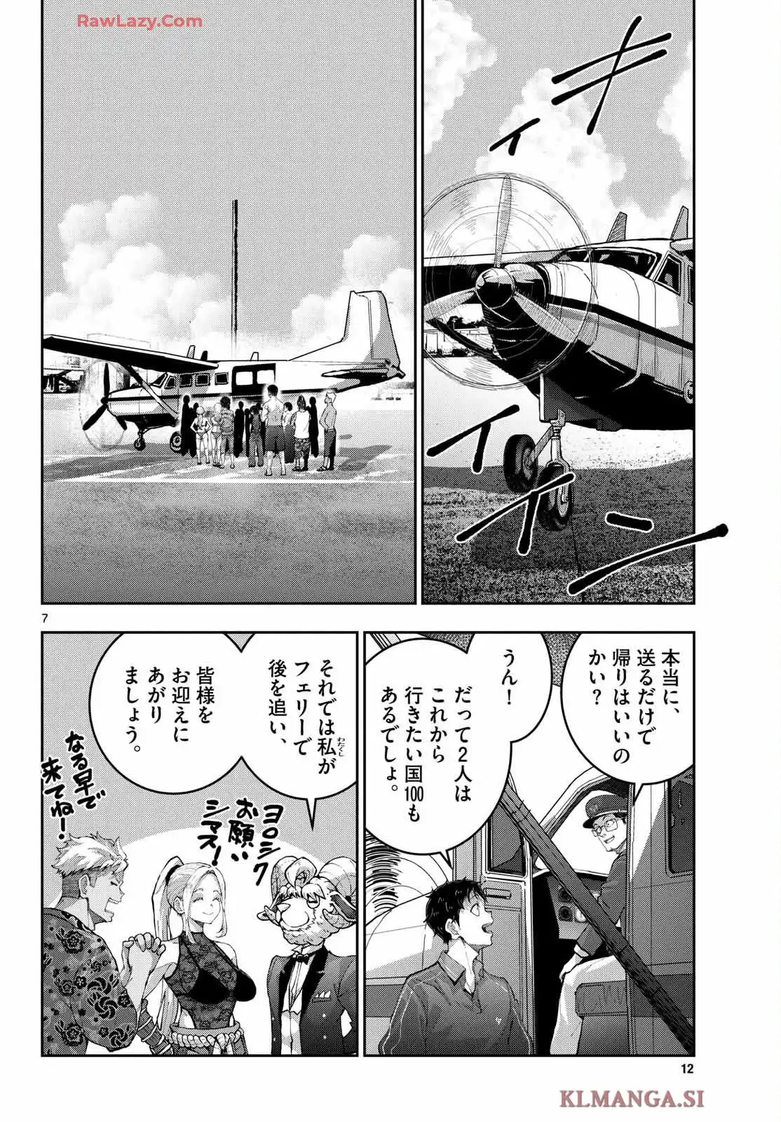 P7