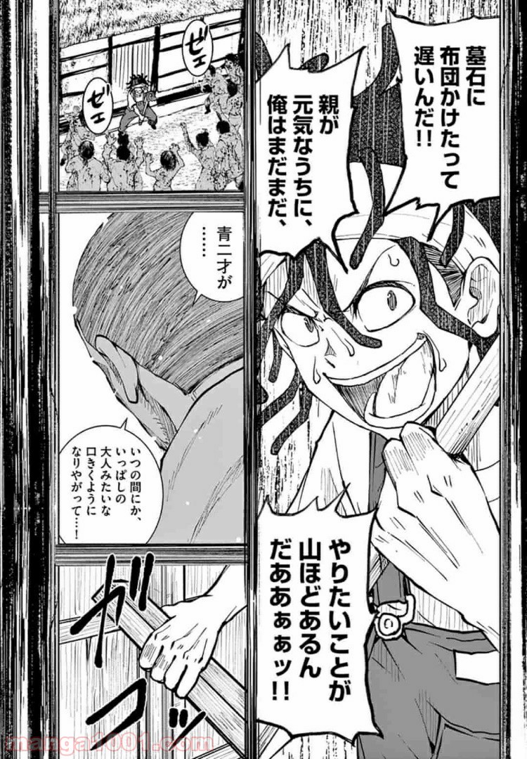P13