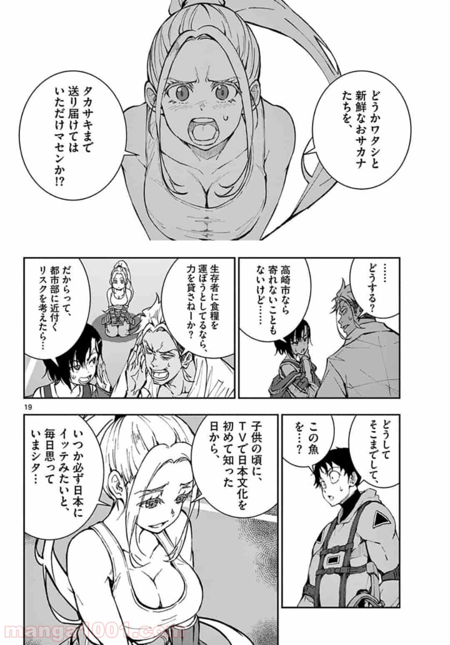 P19