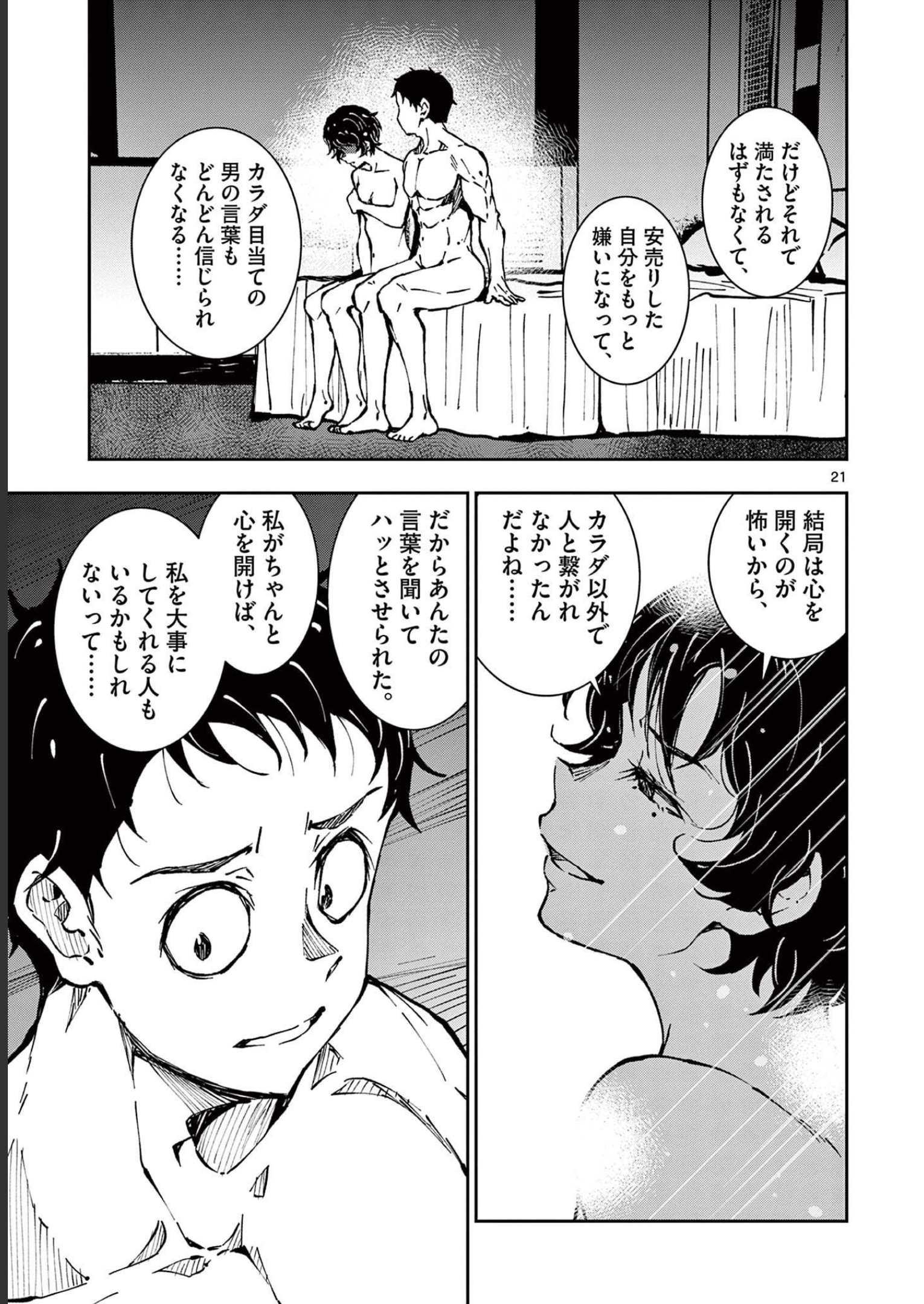 P19