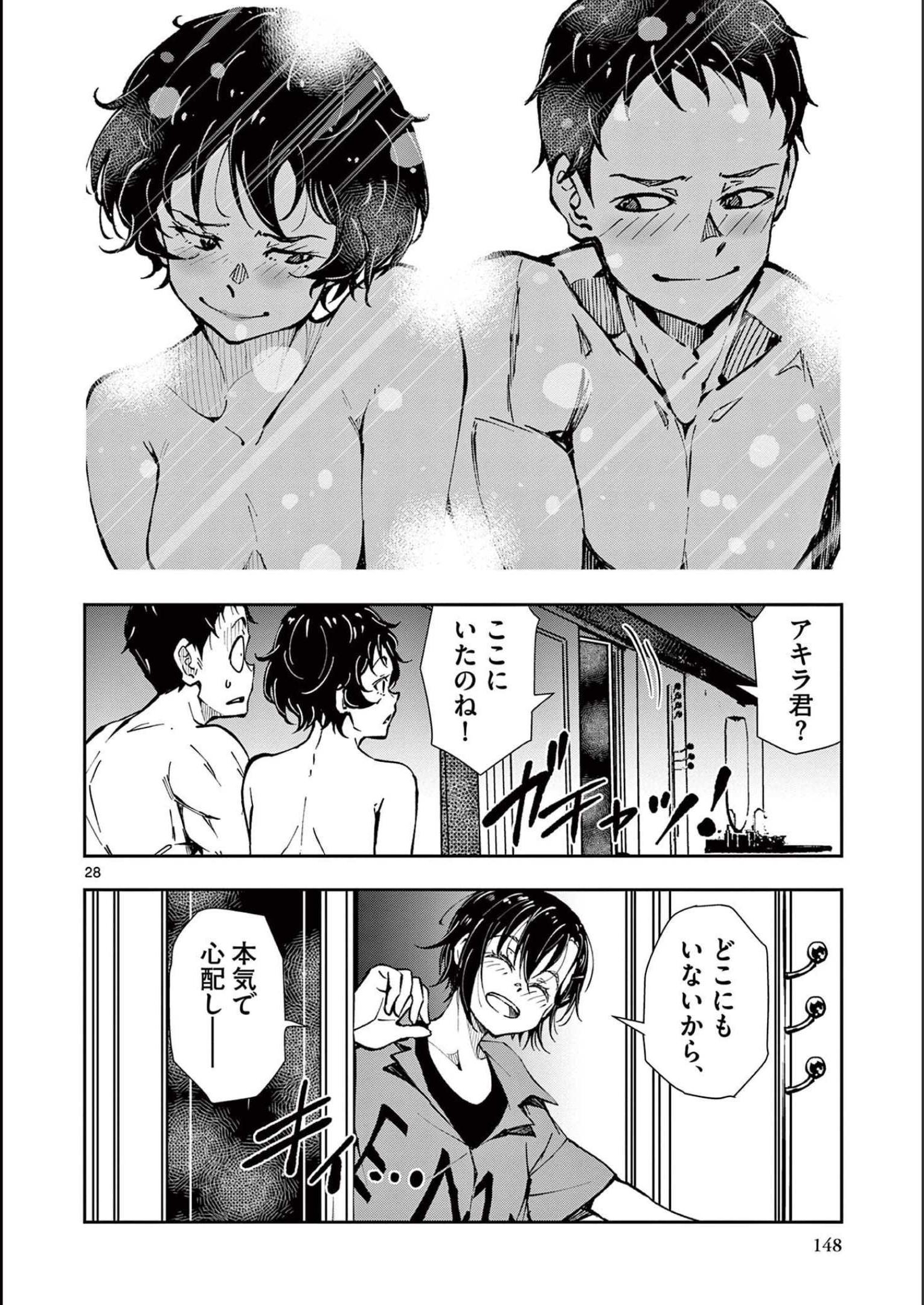 P26