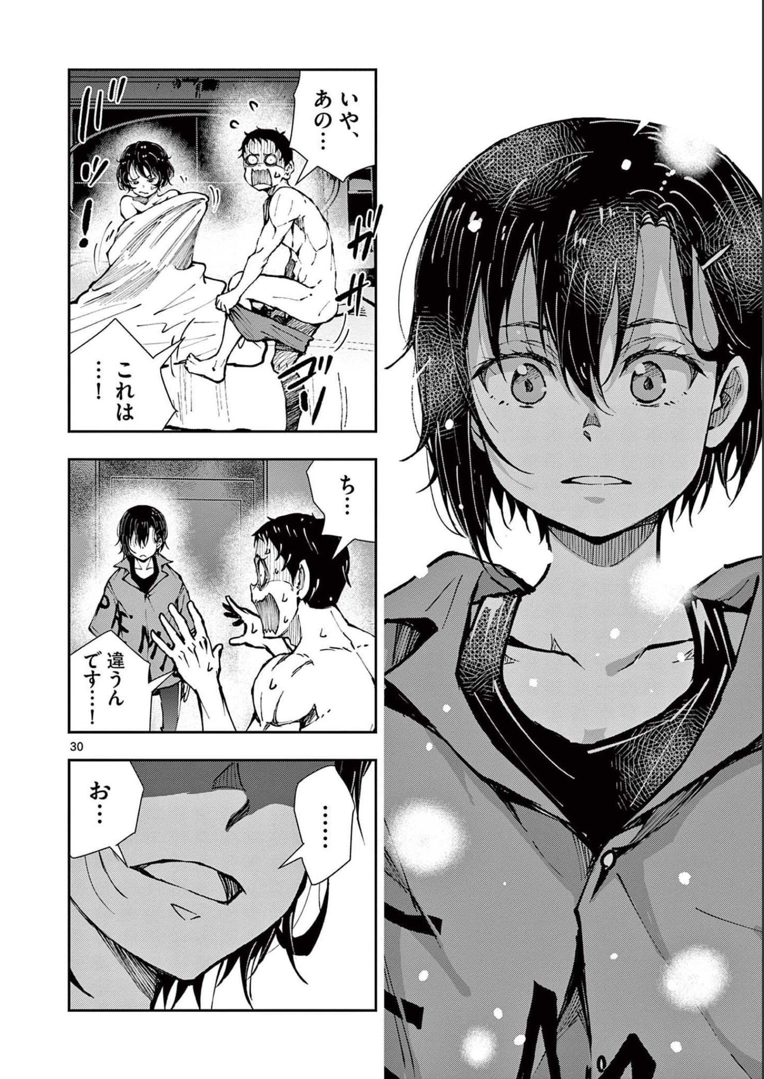 P28
