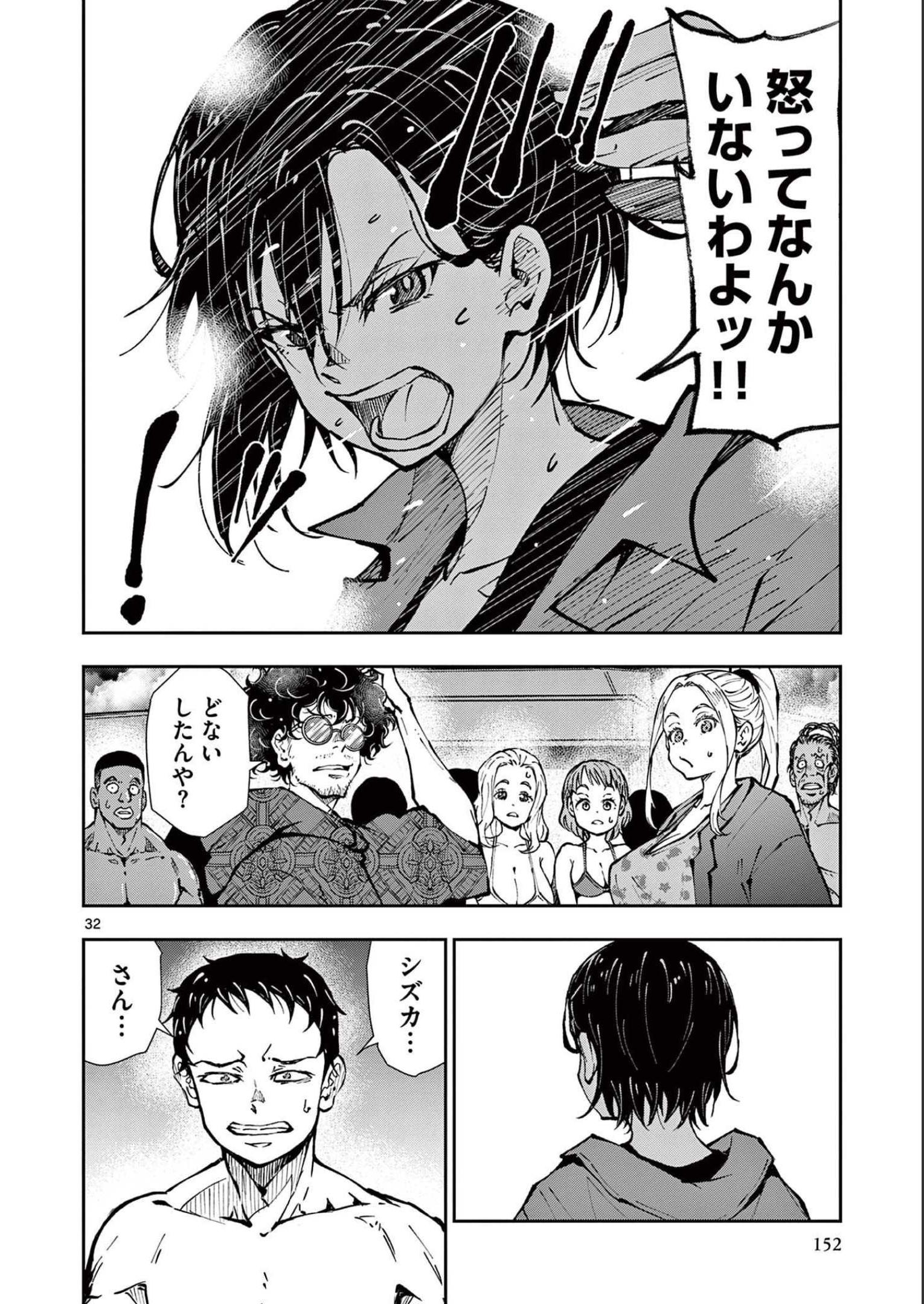 P30
