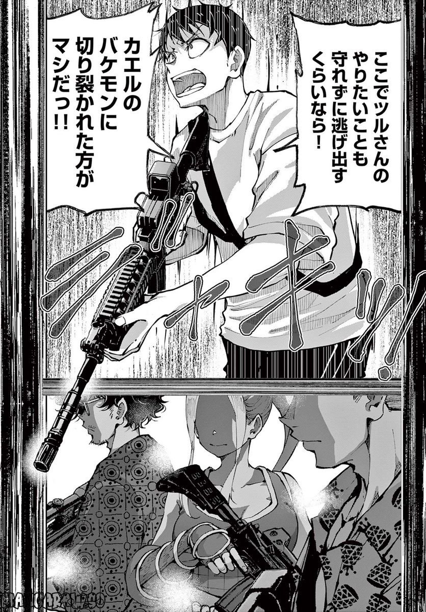 P21