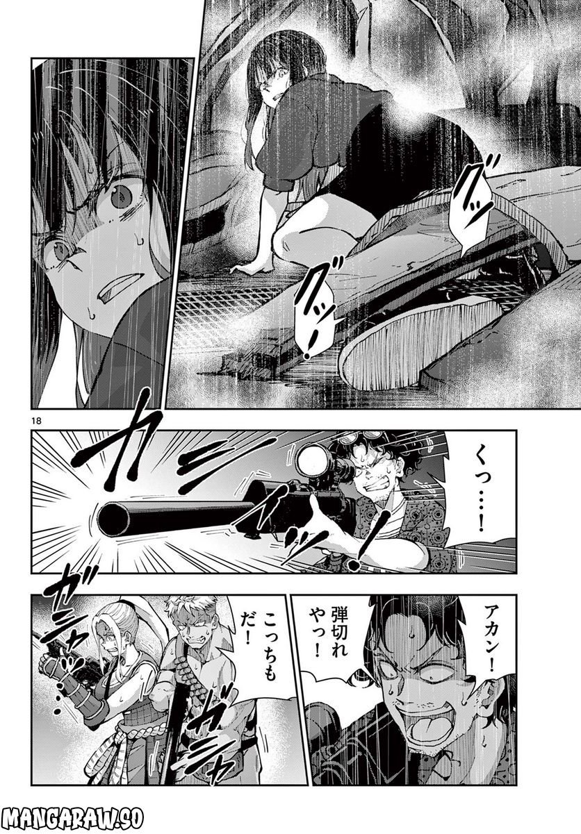 P18