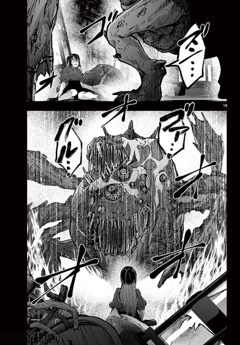 P19
