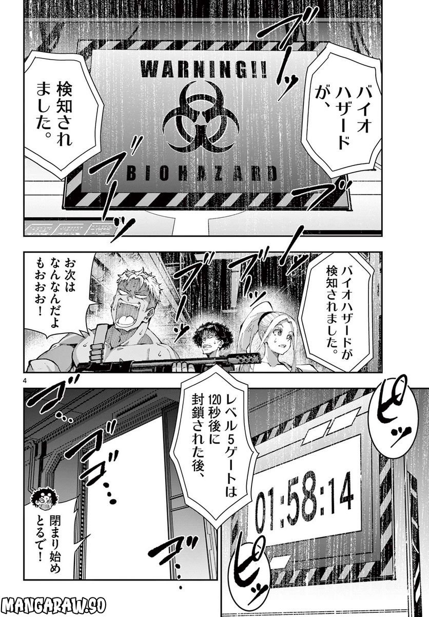P4