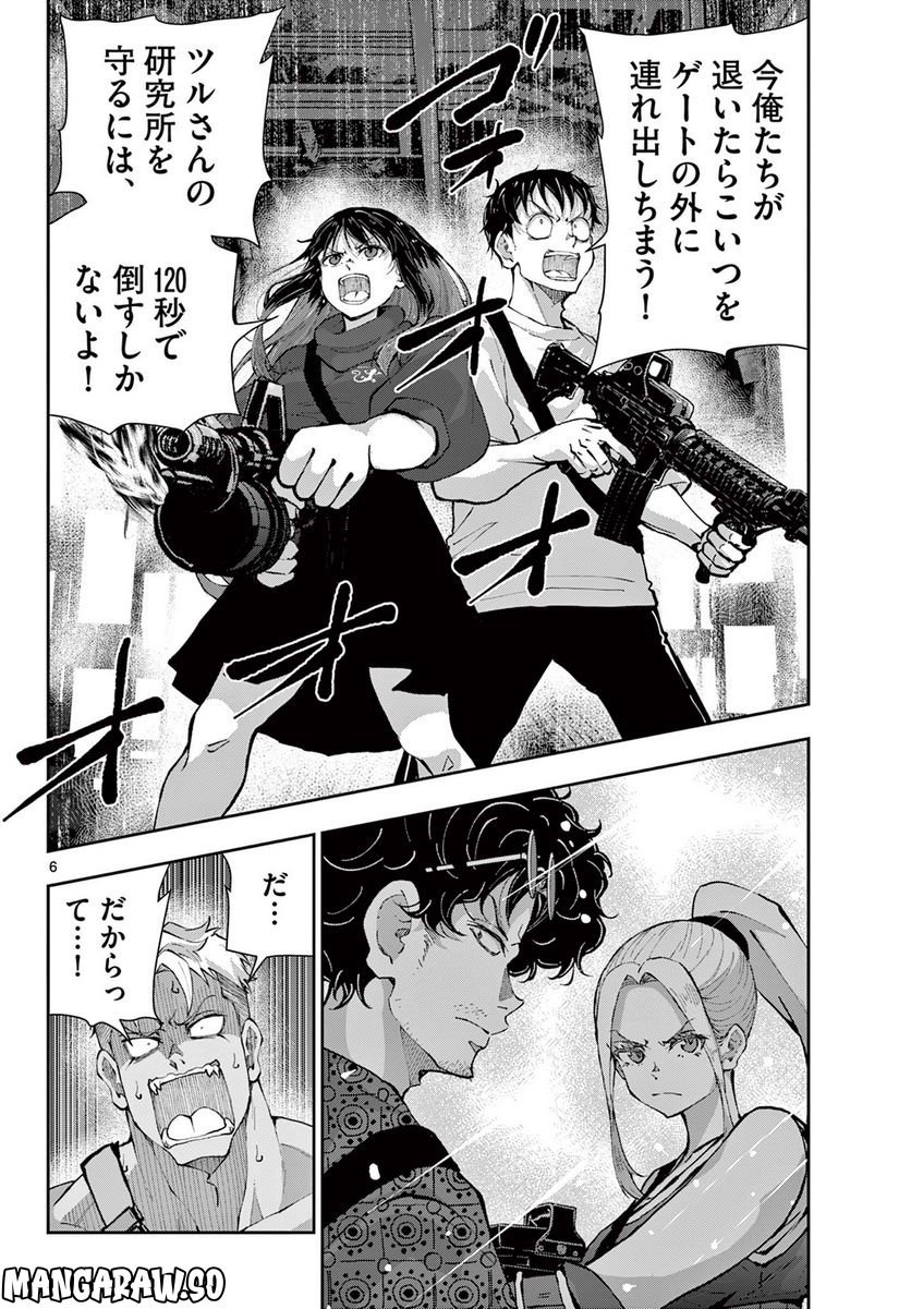 P6