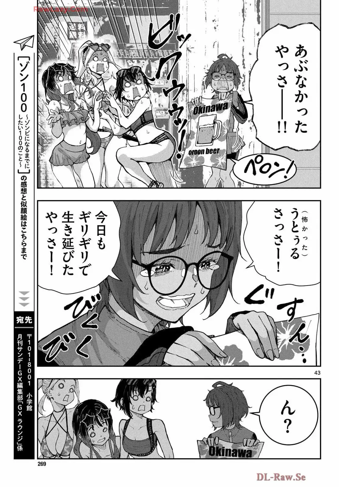 P43