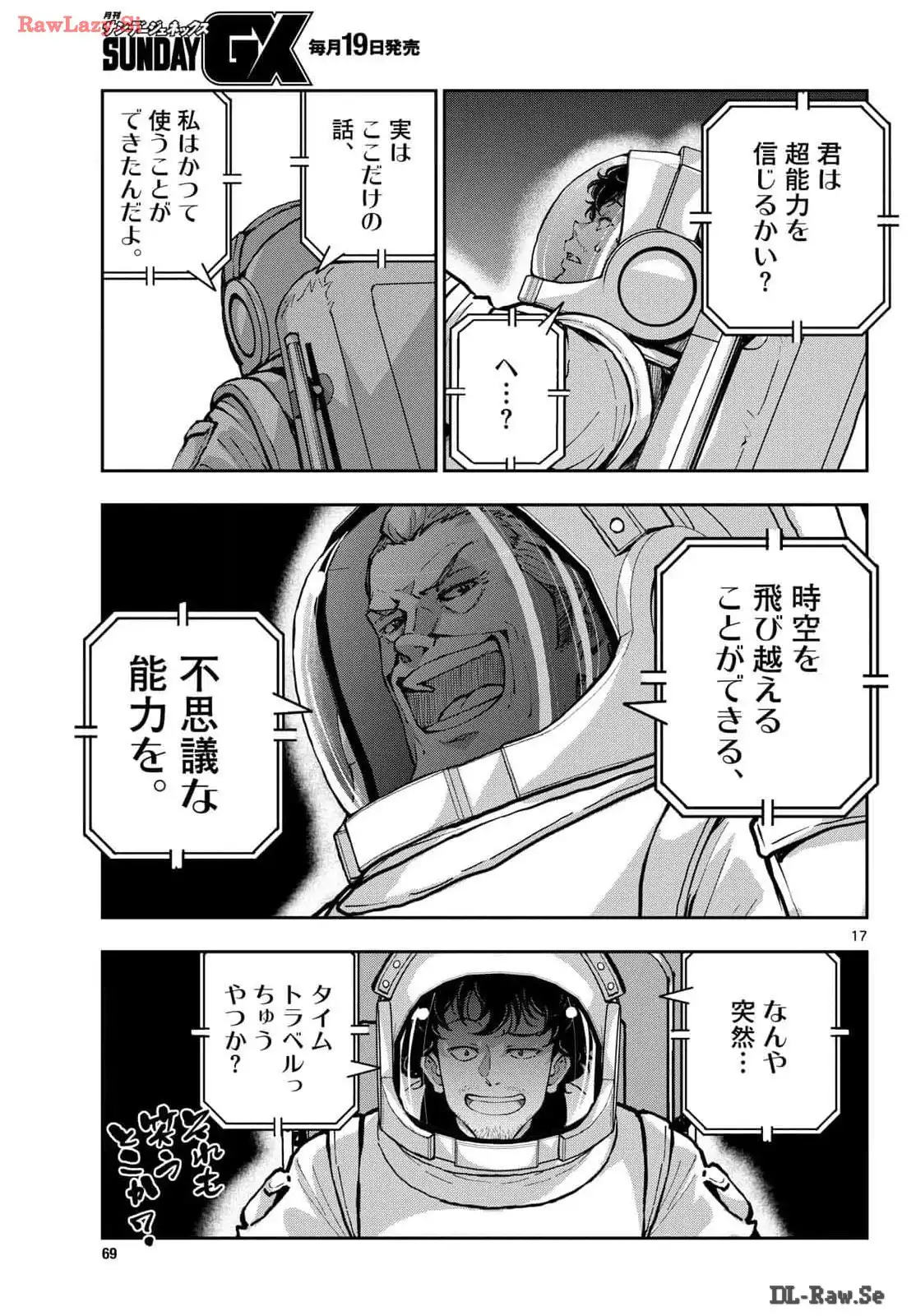 P17