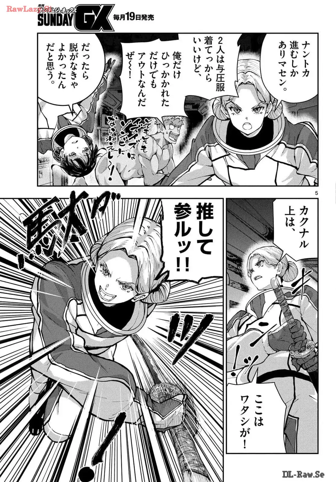 P5