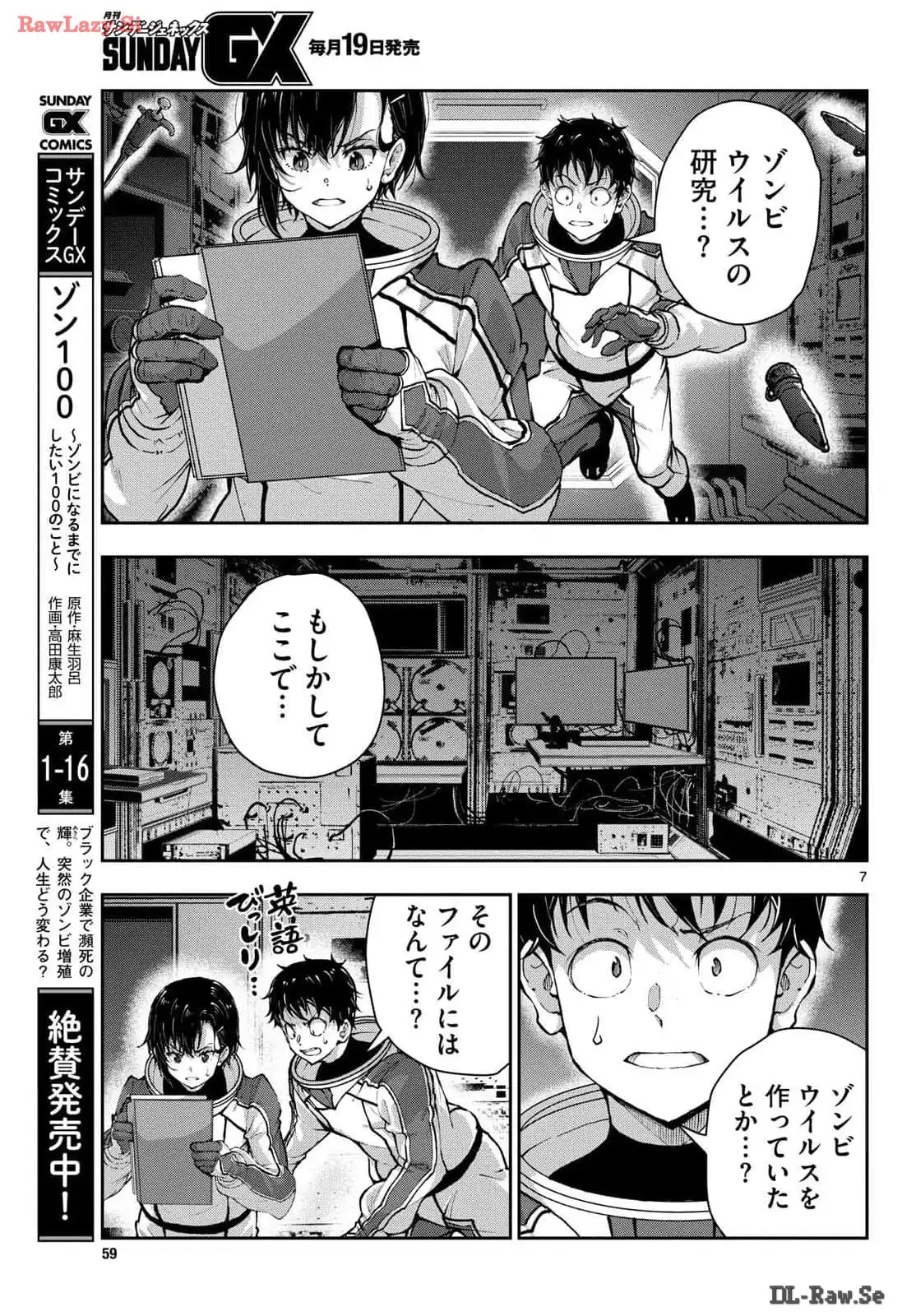 P7