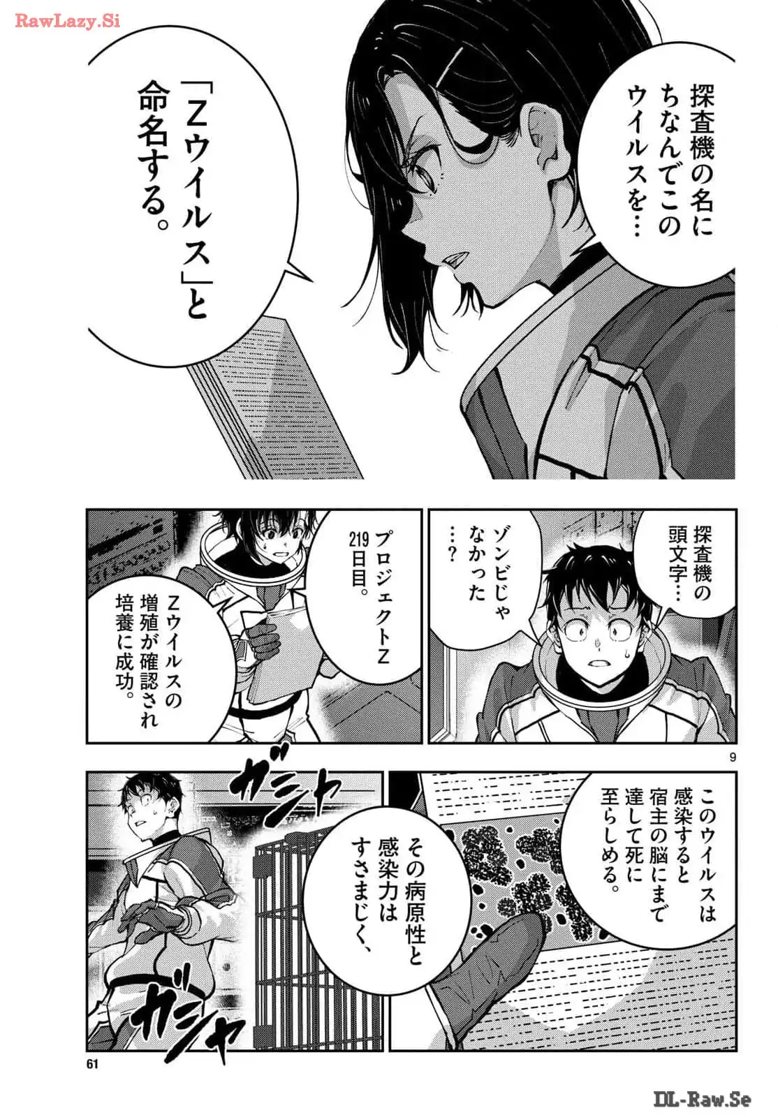 P9
