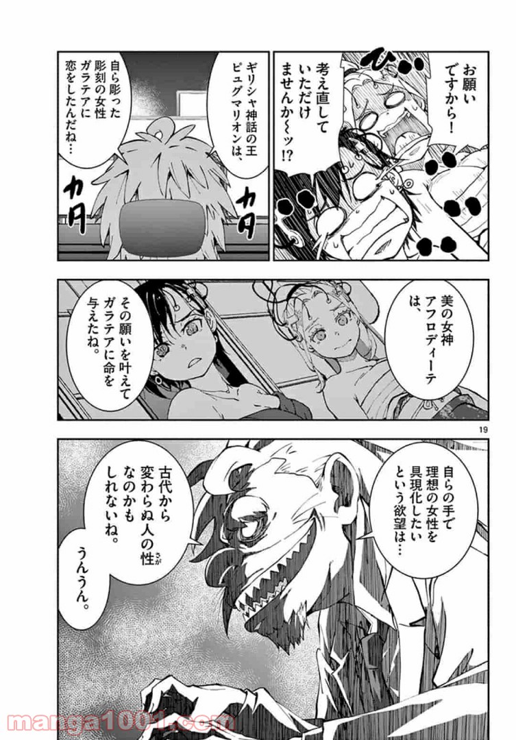P19