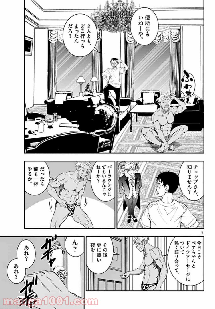 P5