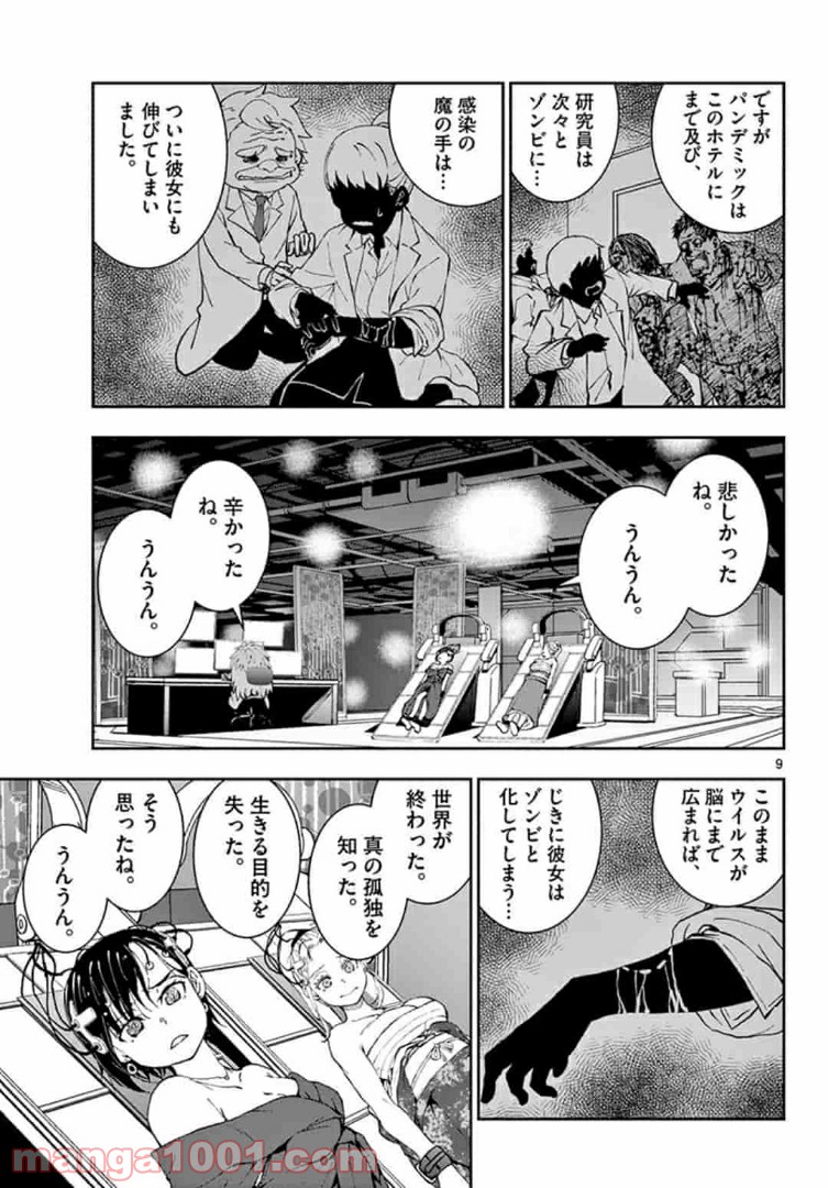 P9