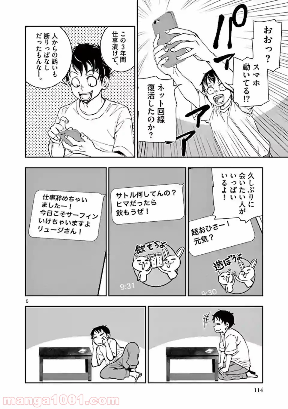 P6