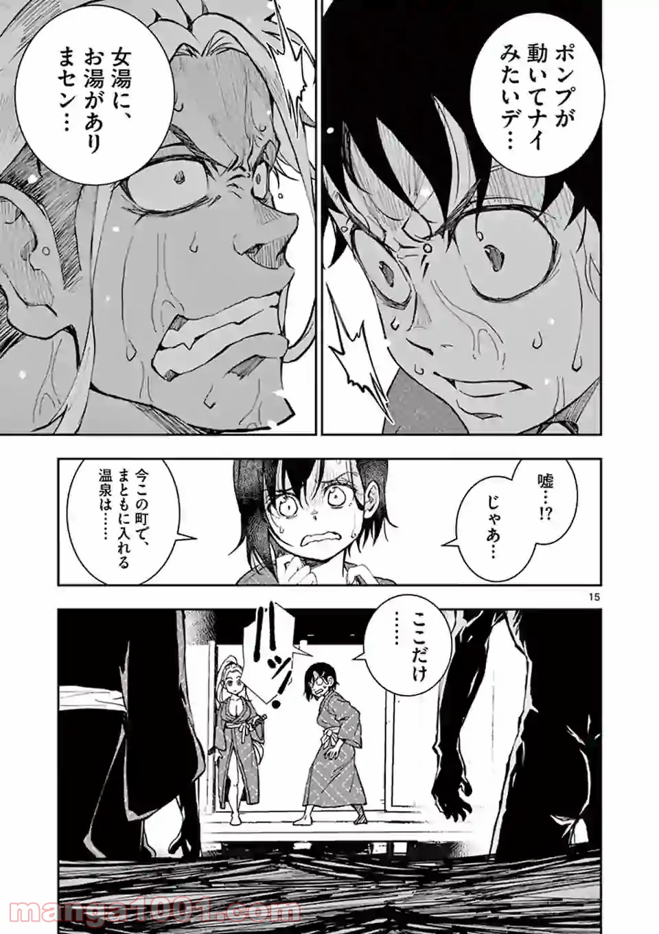 P15