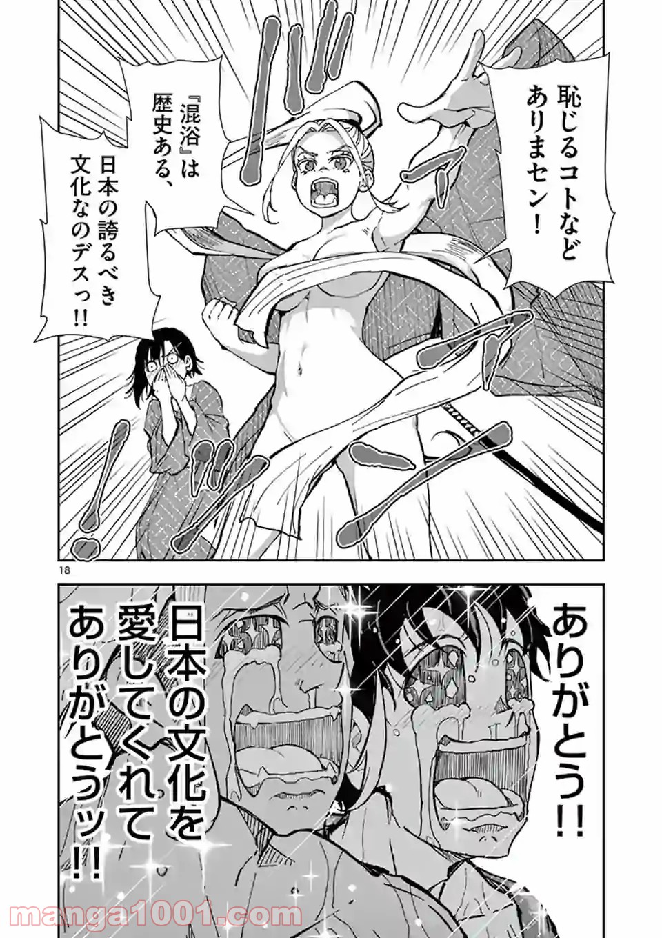 P18