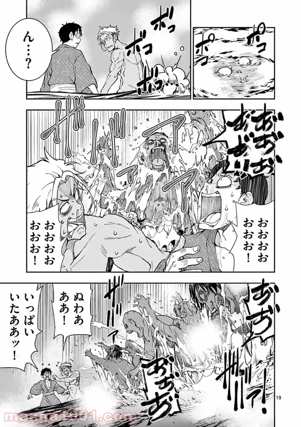 P19