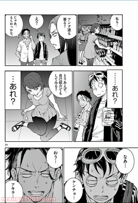 P3