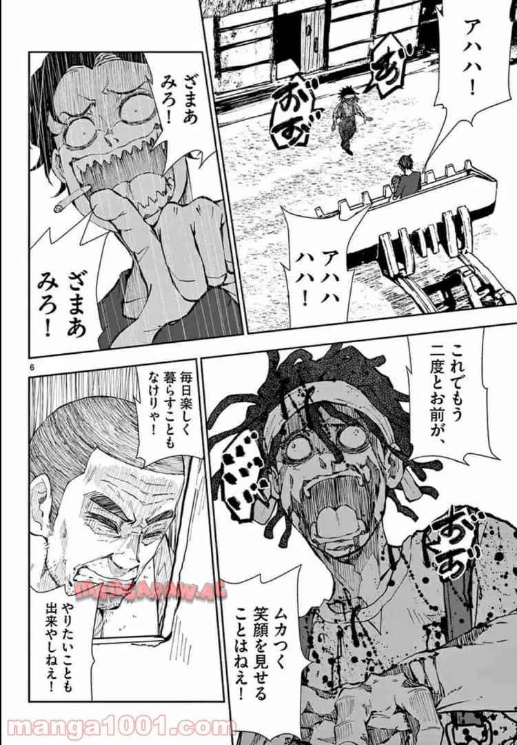 P6