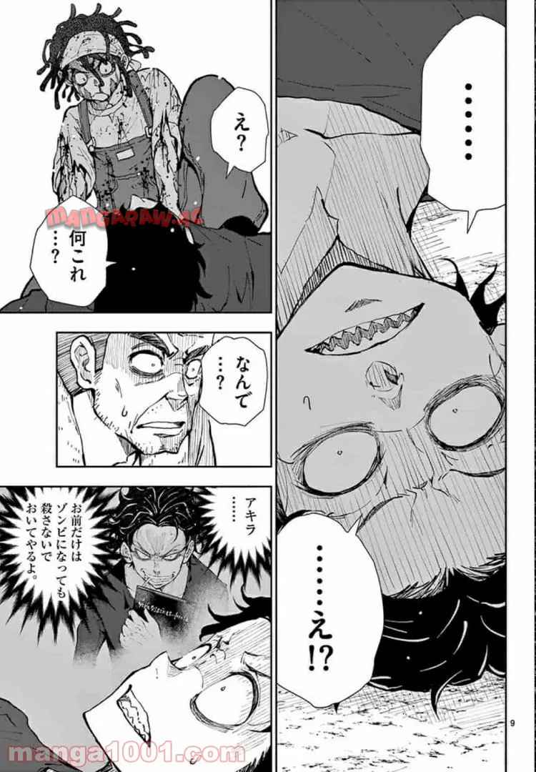 P9