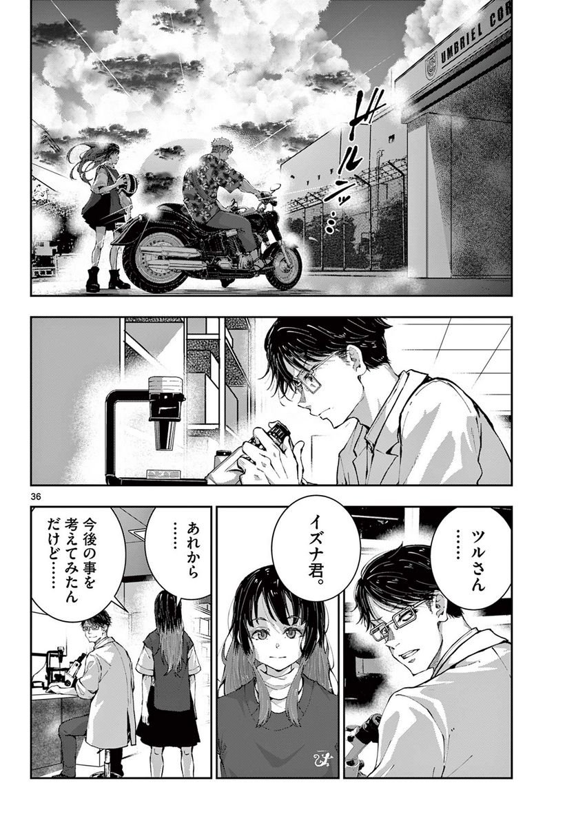 P19