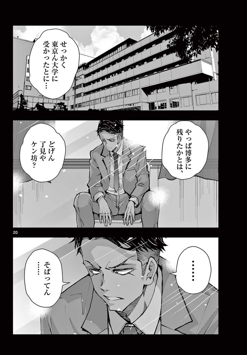P3